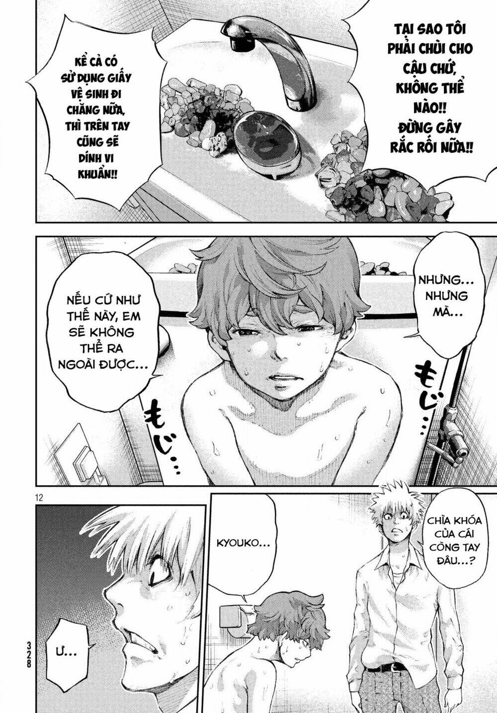 aishiteimasu, kyouko-san. chapter 3 14