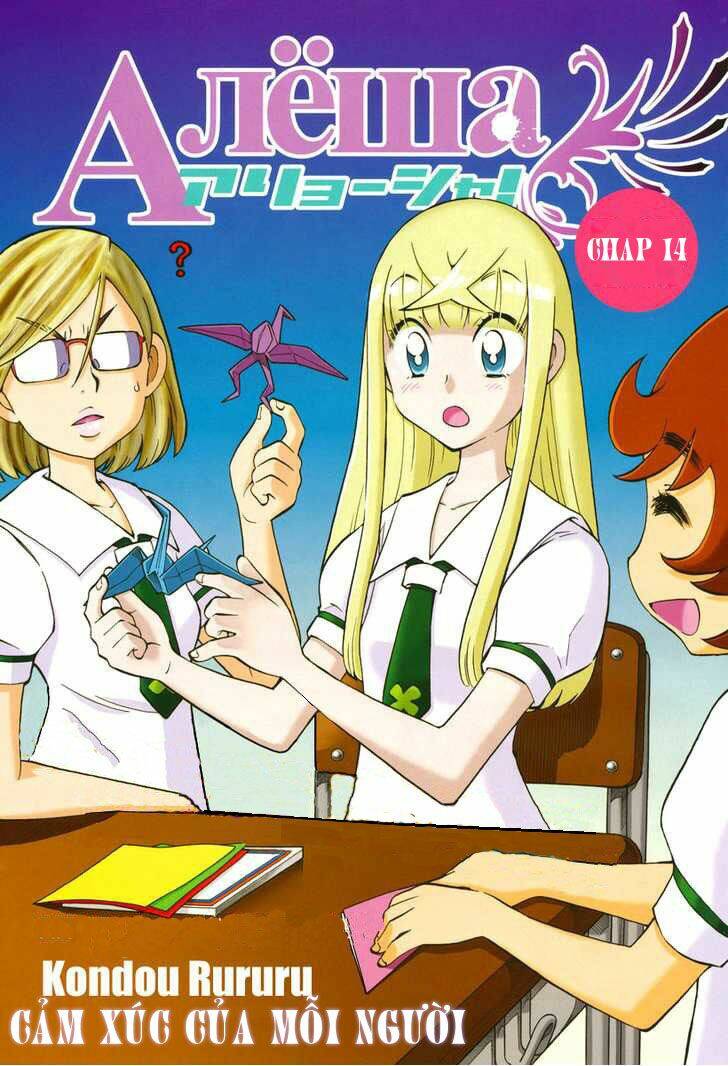 alyosha chapter 14 3