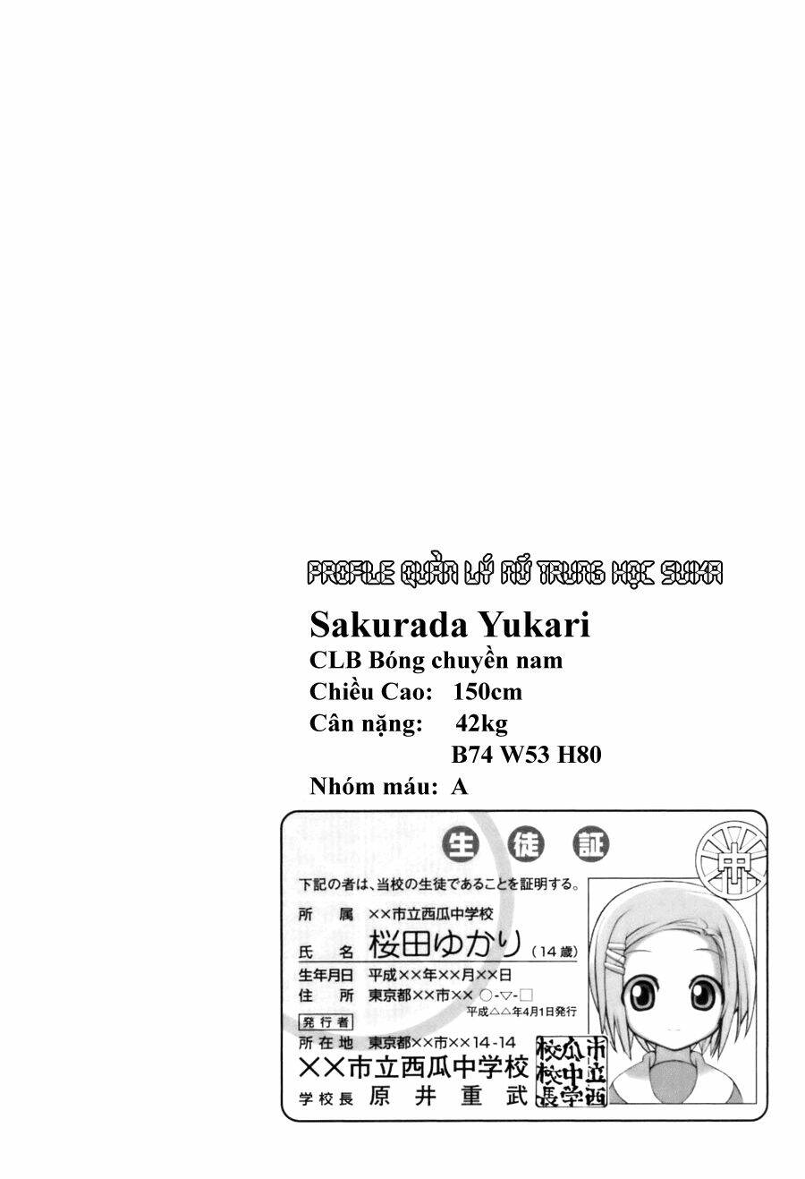 14 juicy chapter 21 10