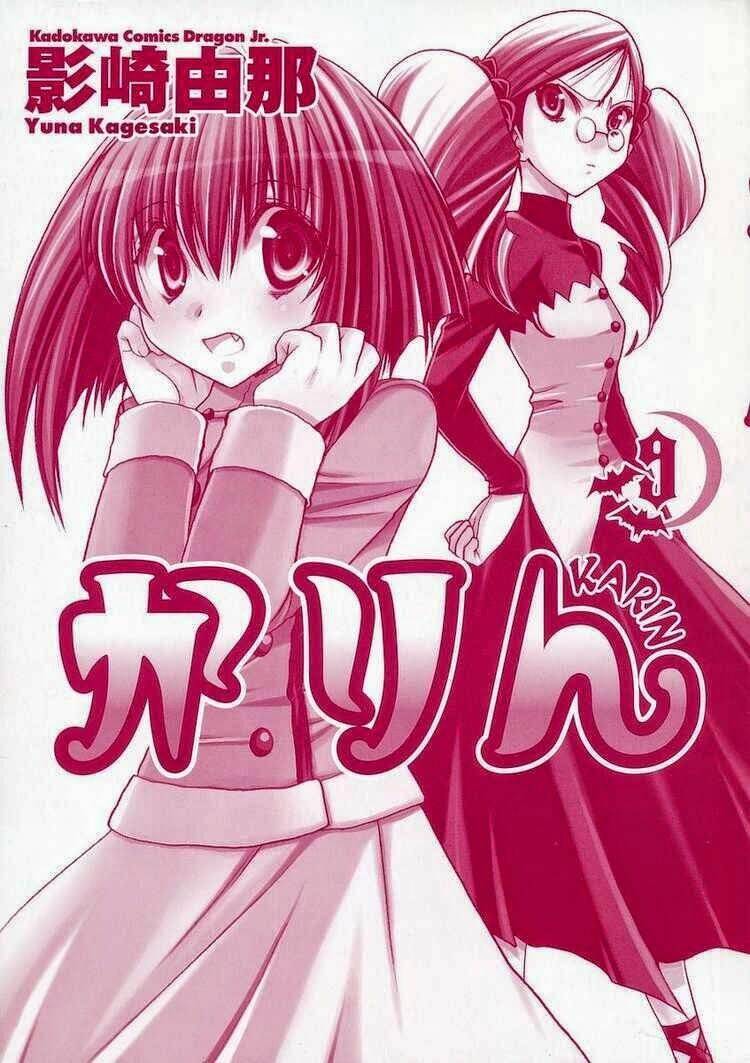 little vampire chapter 36 5