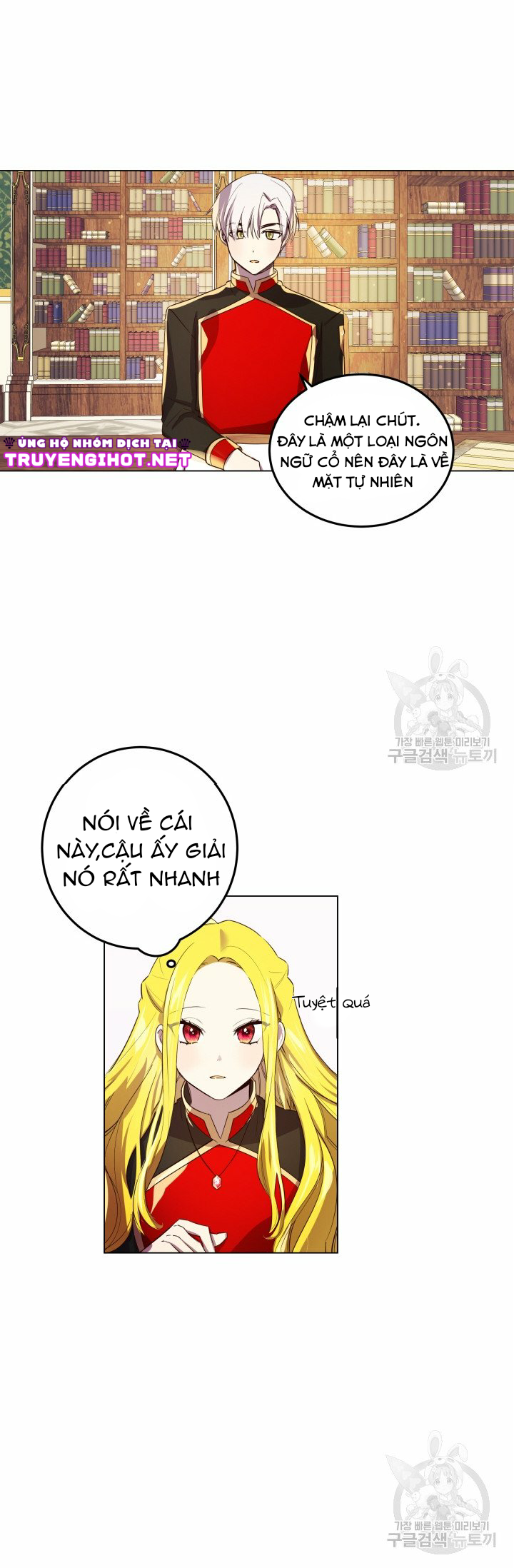 hủy bỏ điều ưóc này! chapter 8 10