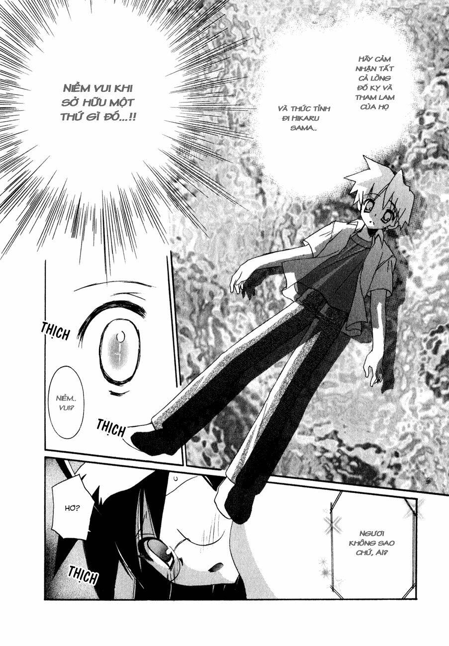 dei ecchi ei chapter 11 14