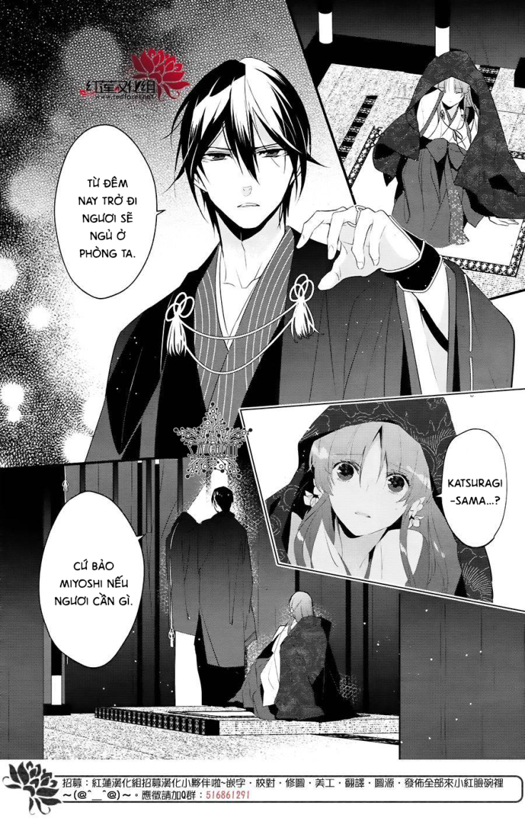 heian koi emaki chapter 7 7