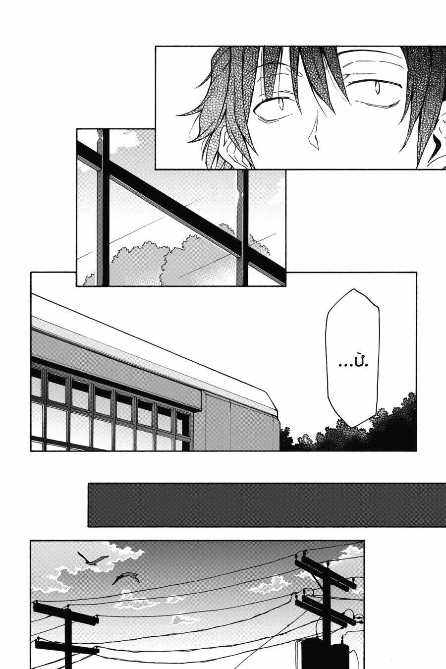 yahari ore no seishun rabukome wa machigatte iru chapter 72 16