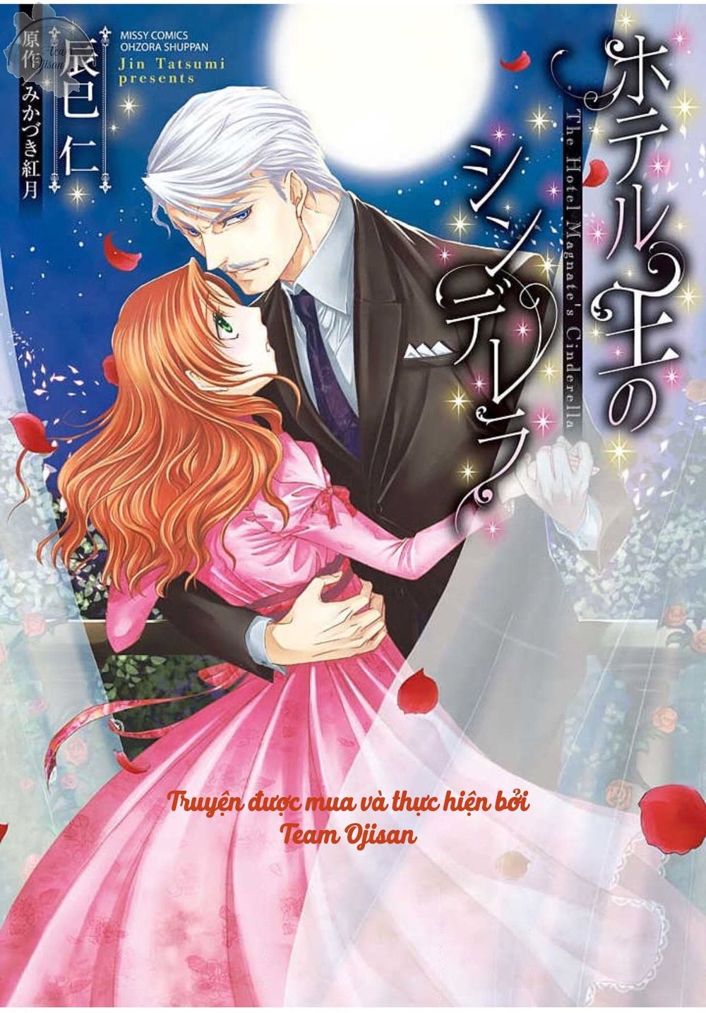 hoteru o no shinderera chapter 5 1