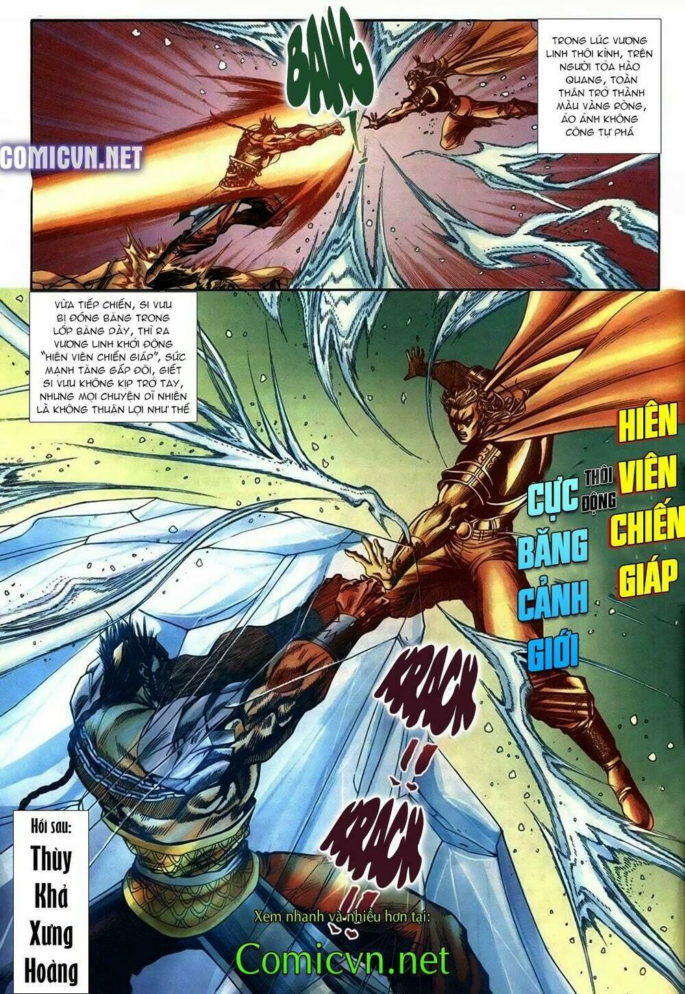 thiên hạ vô địch lão tổ tông chapter 73 18