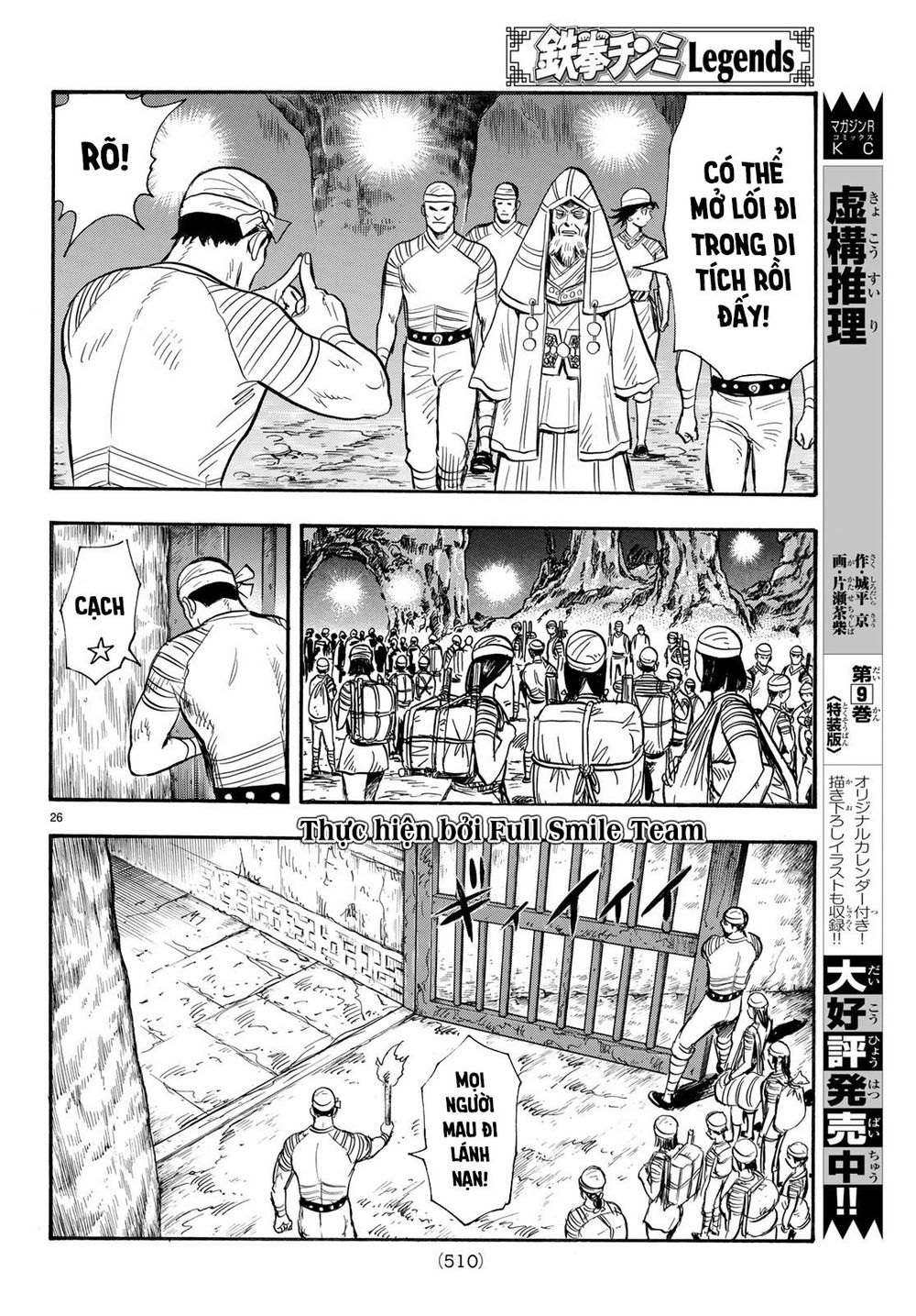 hoàng phi hồng phần 4 chapter 145 25