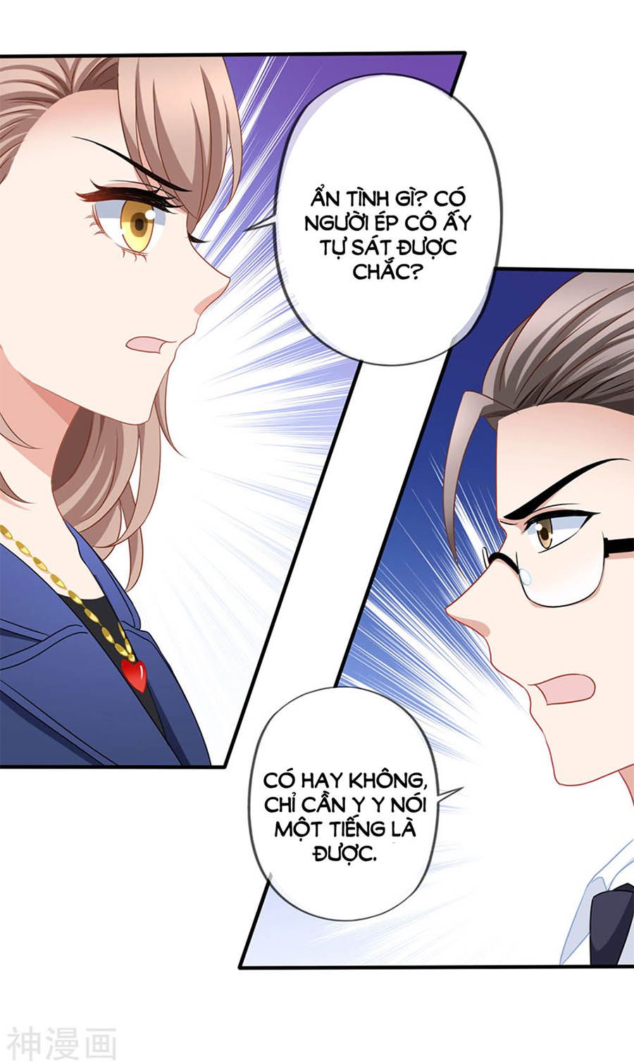 mỹ vị giai thê chapter 86 31