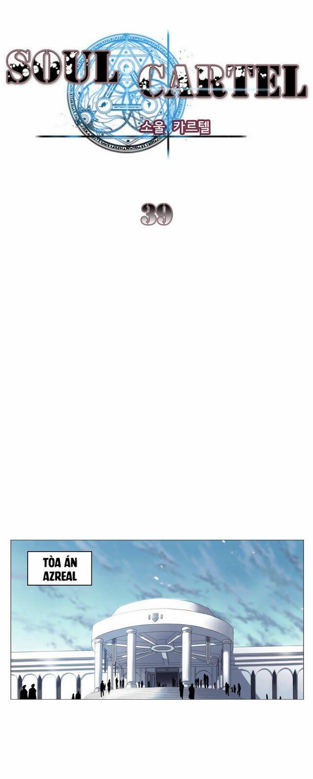 bản khế ước linh hồn chapter 39 7