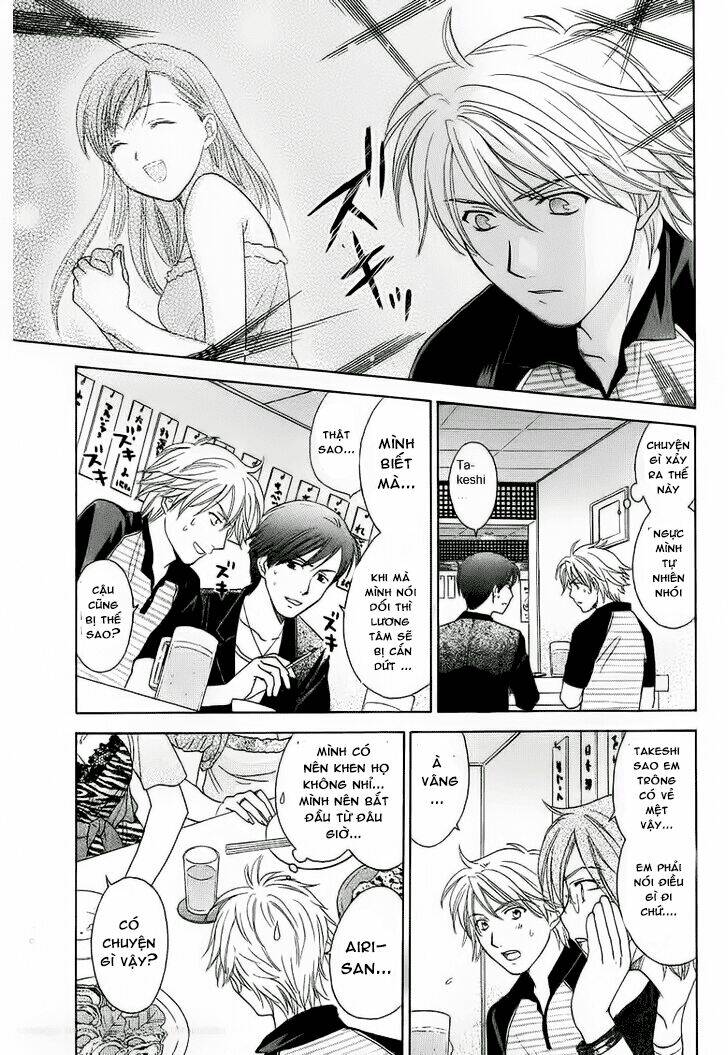 dousei recipe chapter 27 16