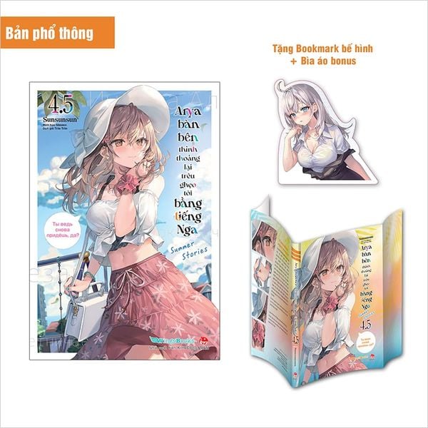 en-thinh-thoang-lai-treu-gheo-toi-bang-tieng-nga_tap-4-5_ban-pho-thong_abe0c267b9bb437ea631854aa8d8be99_grande.jpg