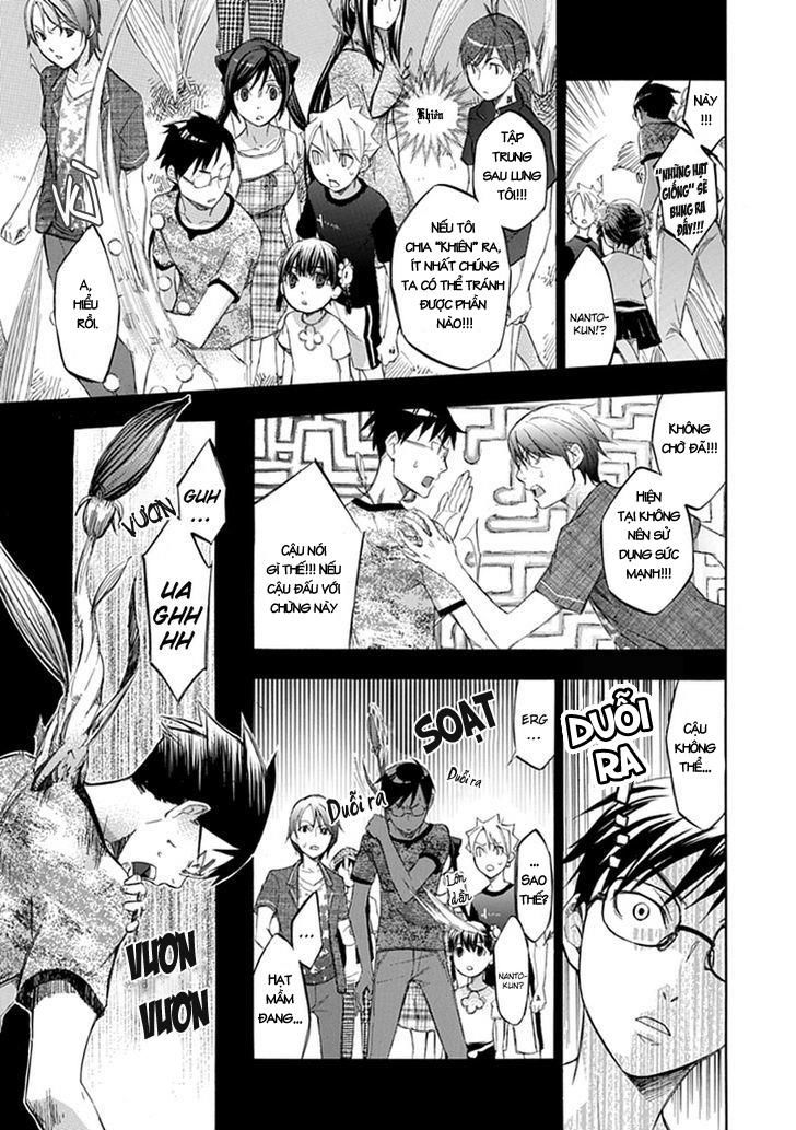 aphorism chapter 44 8