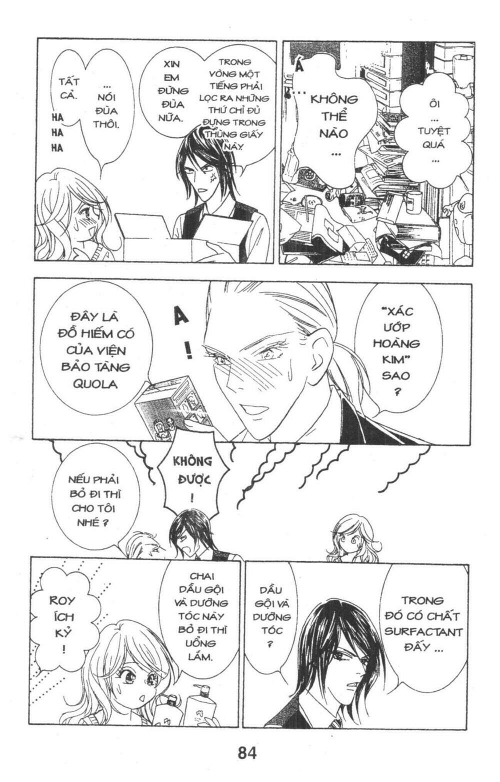 masochistic princess chapter 1 84