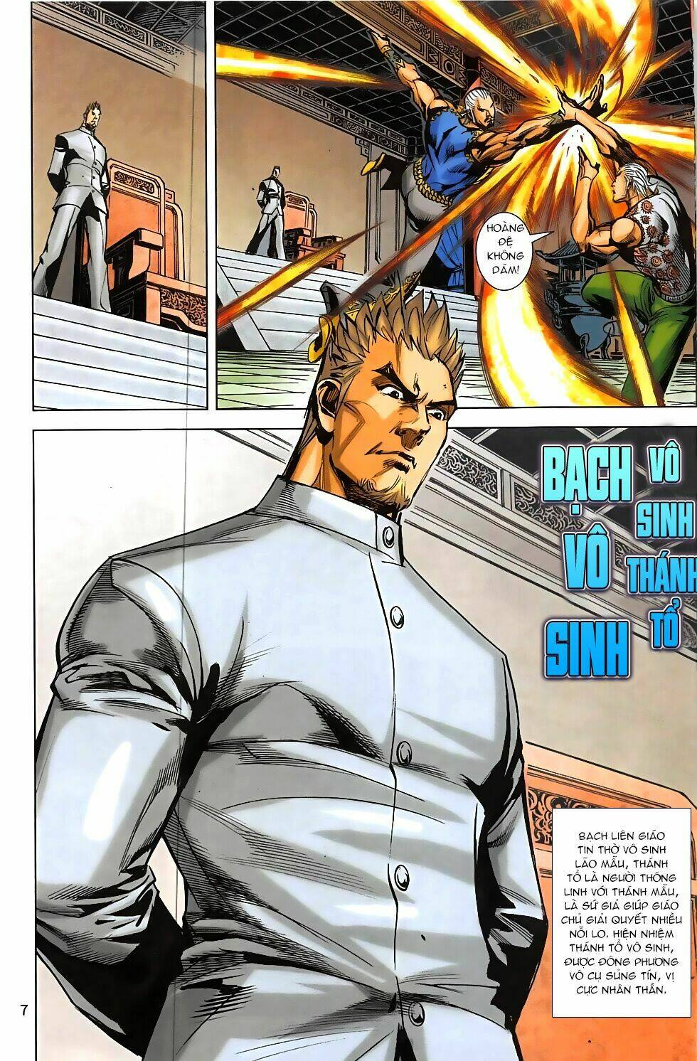 hoàng giả chi lộ chapter 2.1 6
