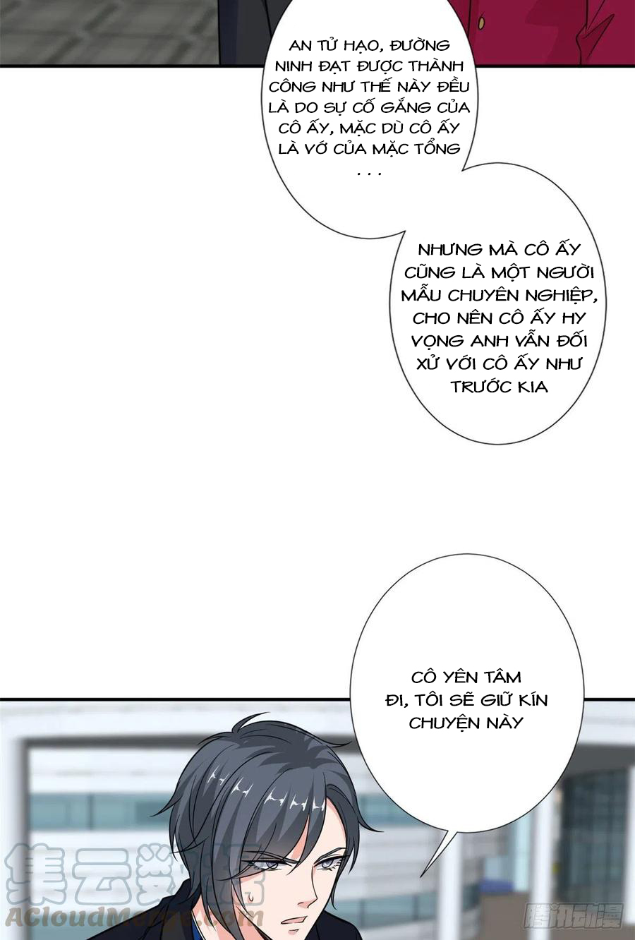 thí hôn lão công, cần giúp sức chapter 271 8