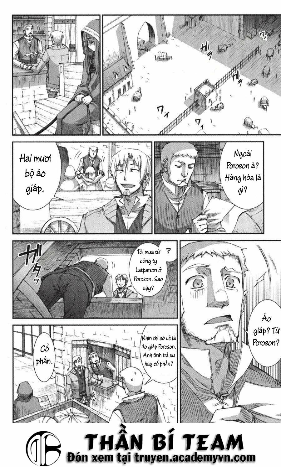 ookami to koushinryou chapter 23 10