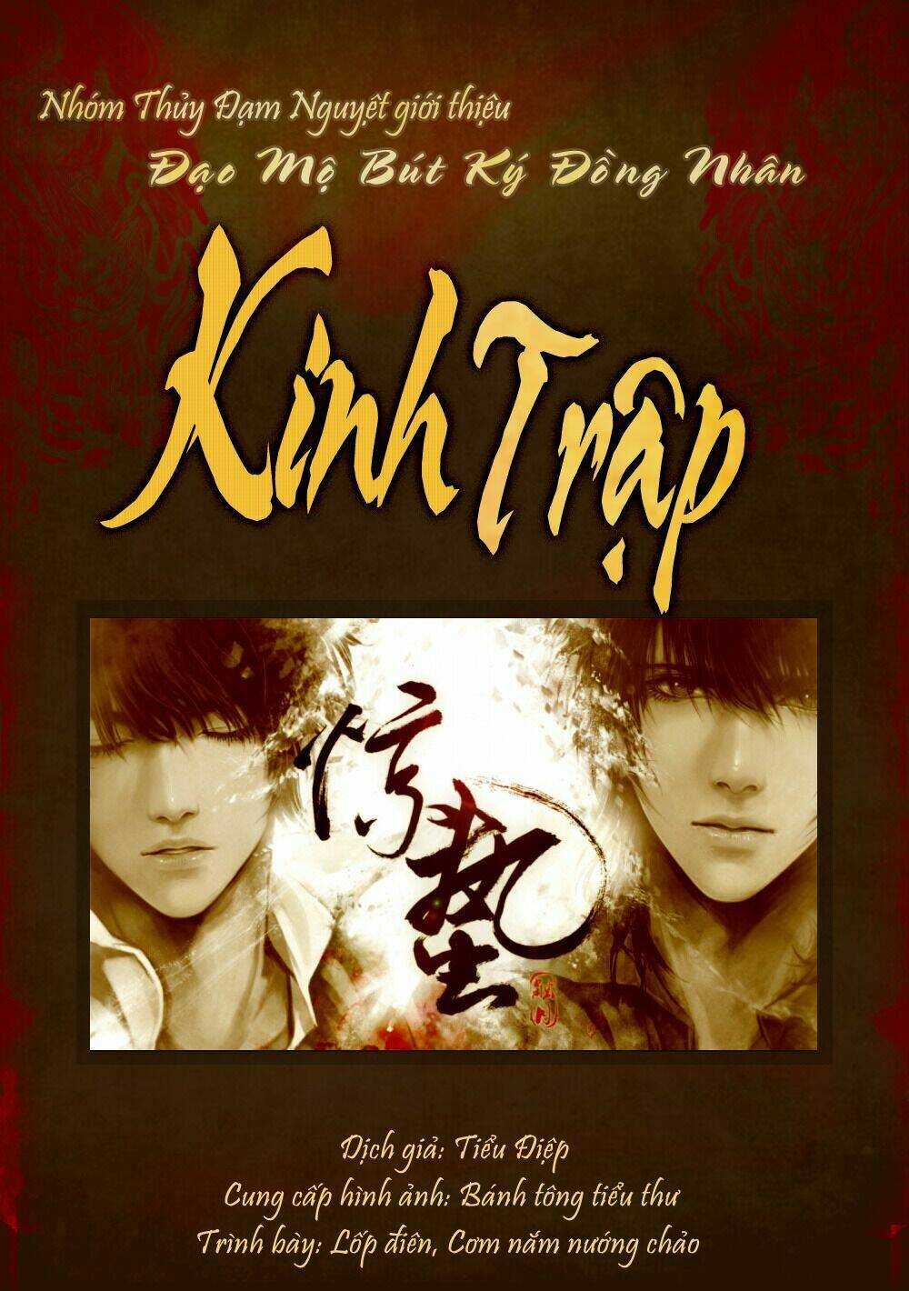 đạo mộ bút ký dj - kinh trập chapter 0 1