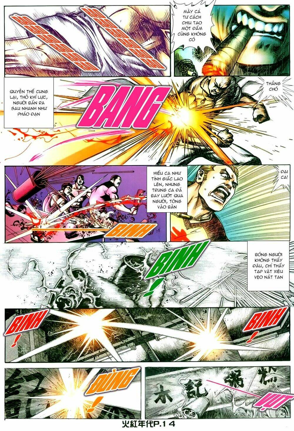 hỏa hồng niên đại hắc cốt đường chapter 146 10