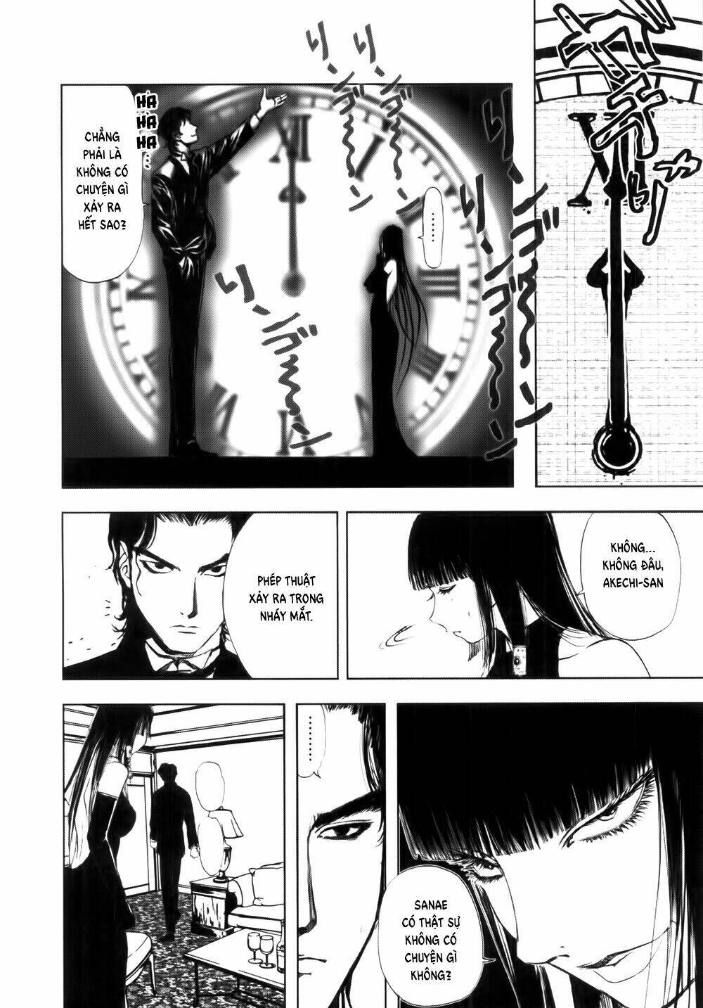 edogawa ranpo ijinkan chapter 38 33