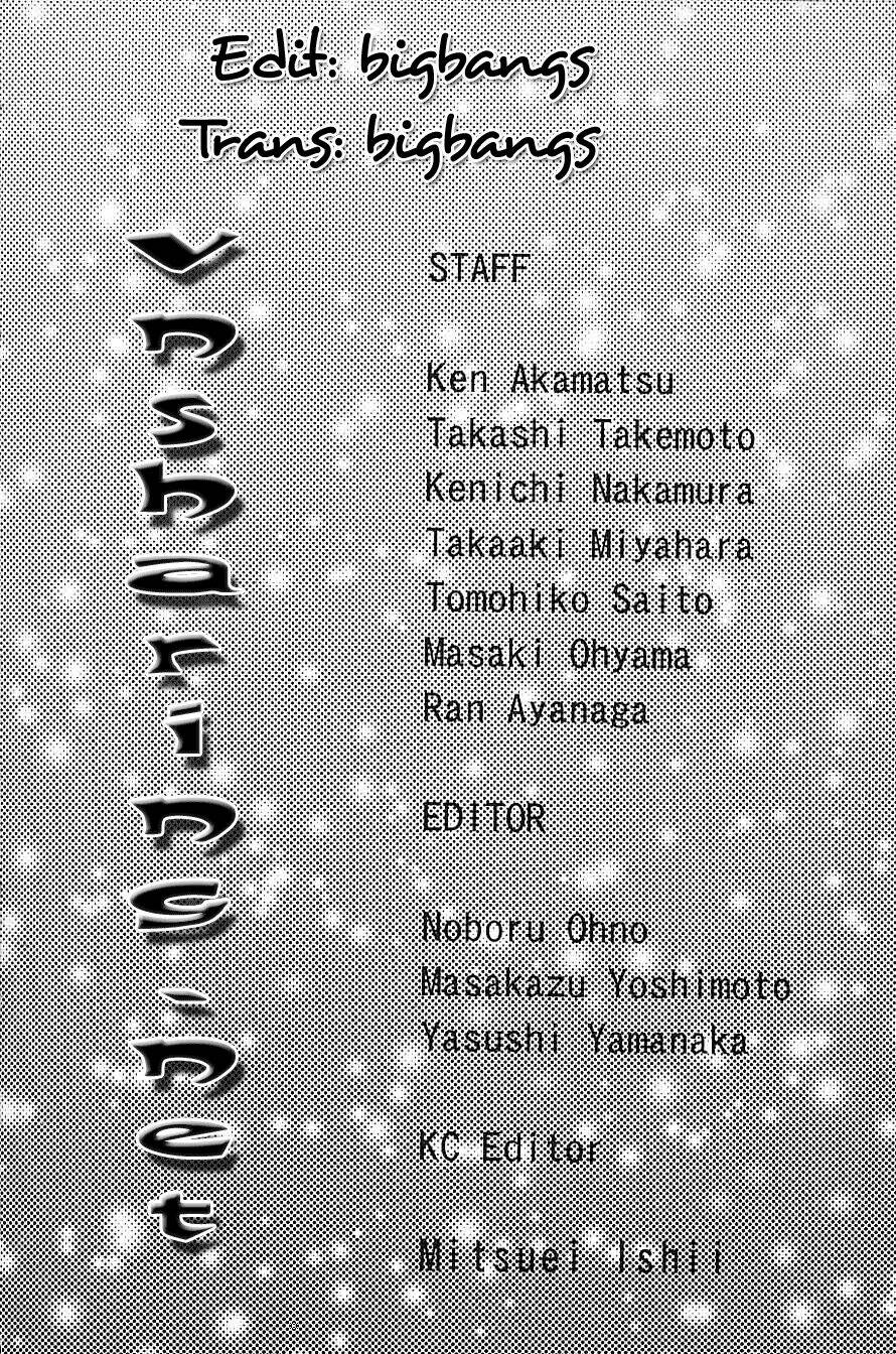 love hina chapter 105 20