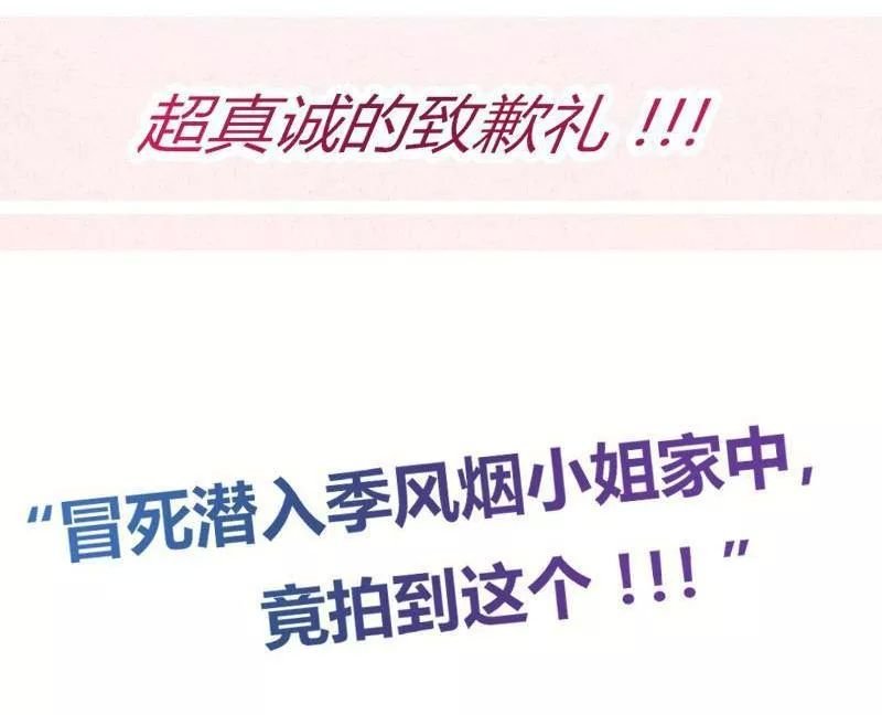 tuyệt thế luyện đan sư chapter 35 2