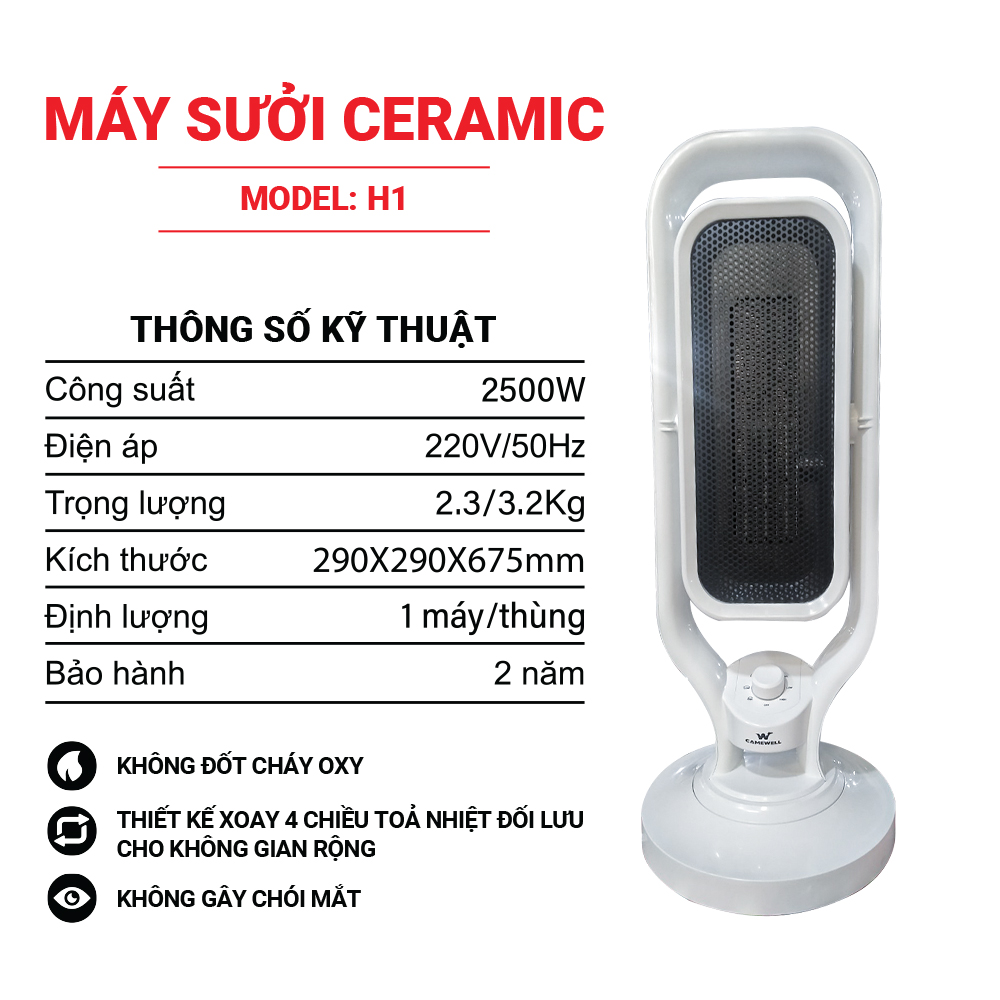 Máy sưởi gốm Ceramic cao cấp CameWell H1, công suất 2500W xoay 4 chiều - Hàng chính hãng CameWell