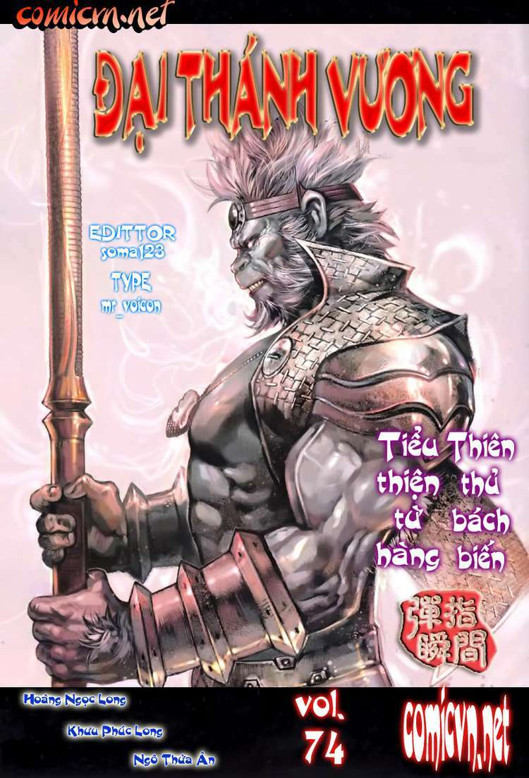đại thánh vương chapter 74 1