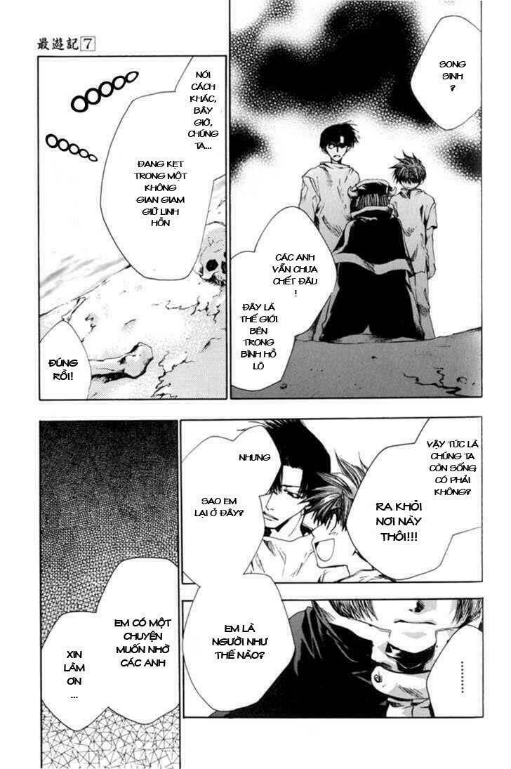 saiyuki chapter 40 4