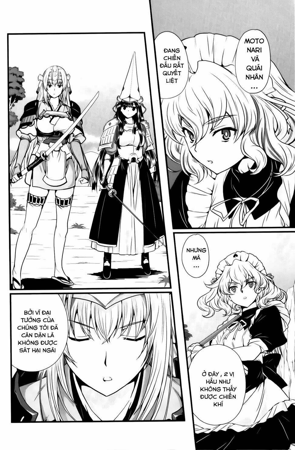 sengoku rance chapter 25.2 5