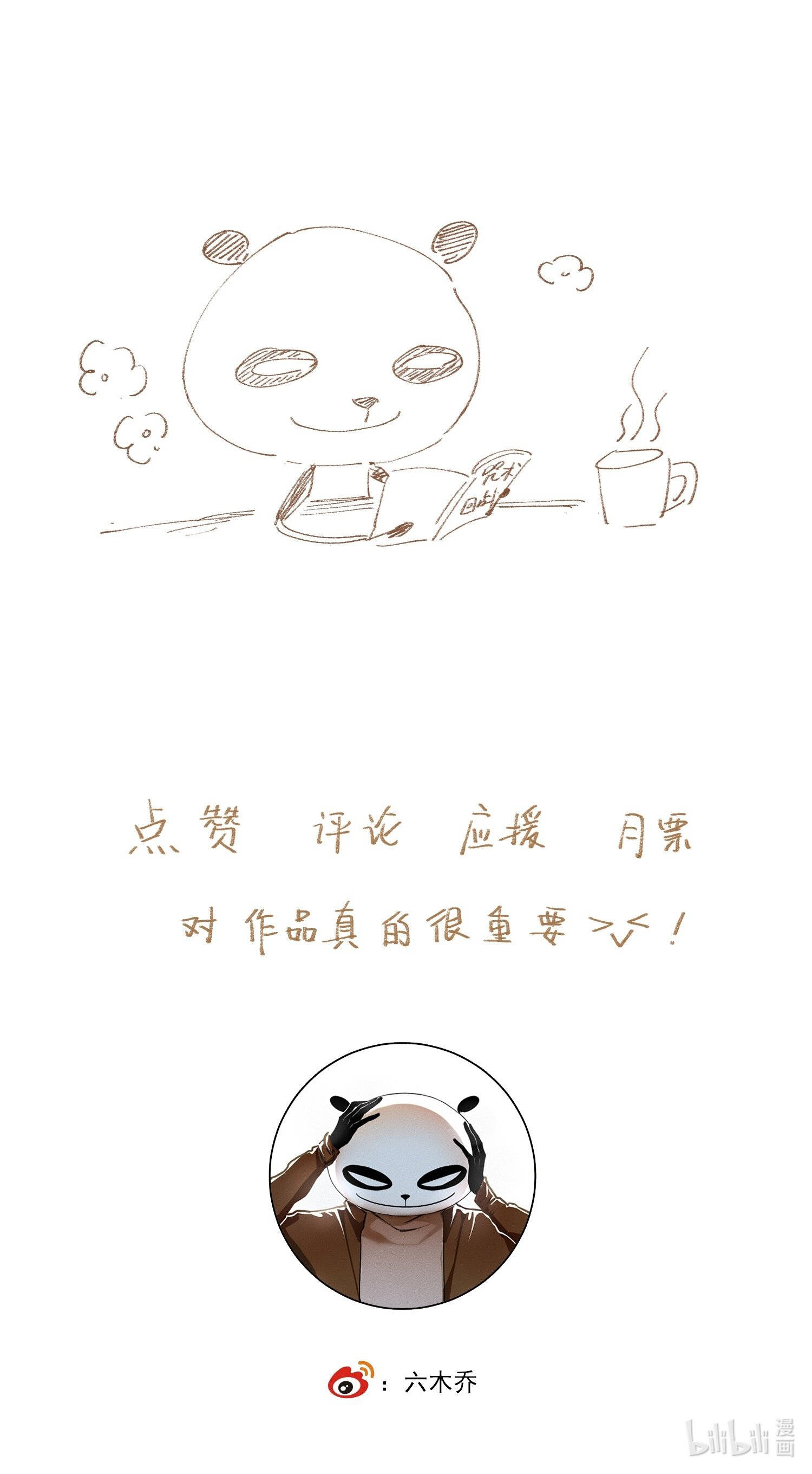 không cẩn thận cứu phải kẻ thù của giang hồ chapter 31 20