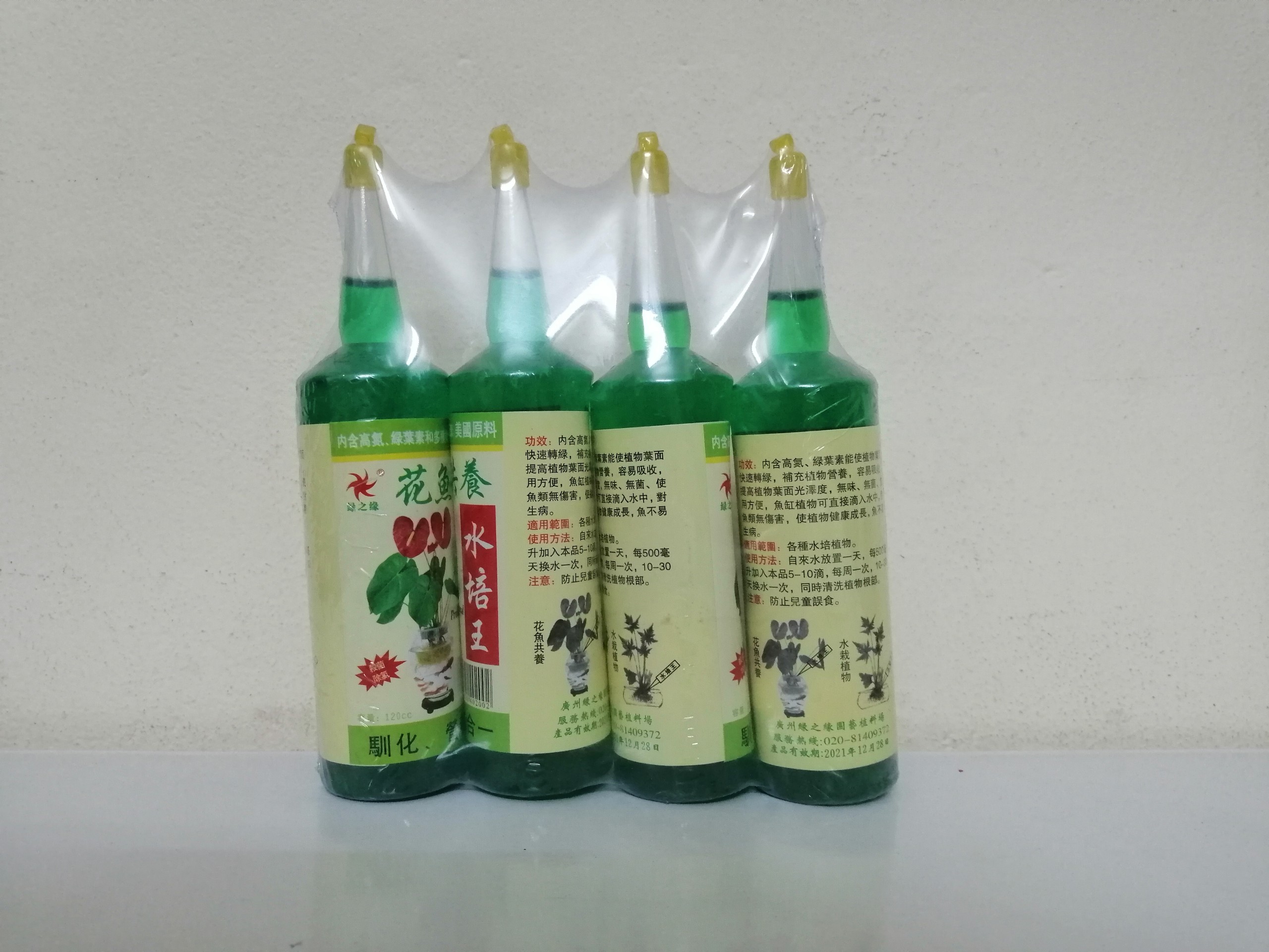 LỌ 120ML DUNG DỊCH THỦY CANH TĨNH CHUYÊN DÙNG CHO HOA - CÂY CẢNH