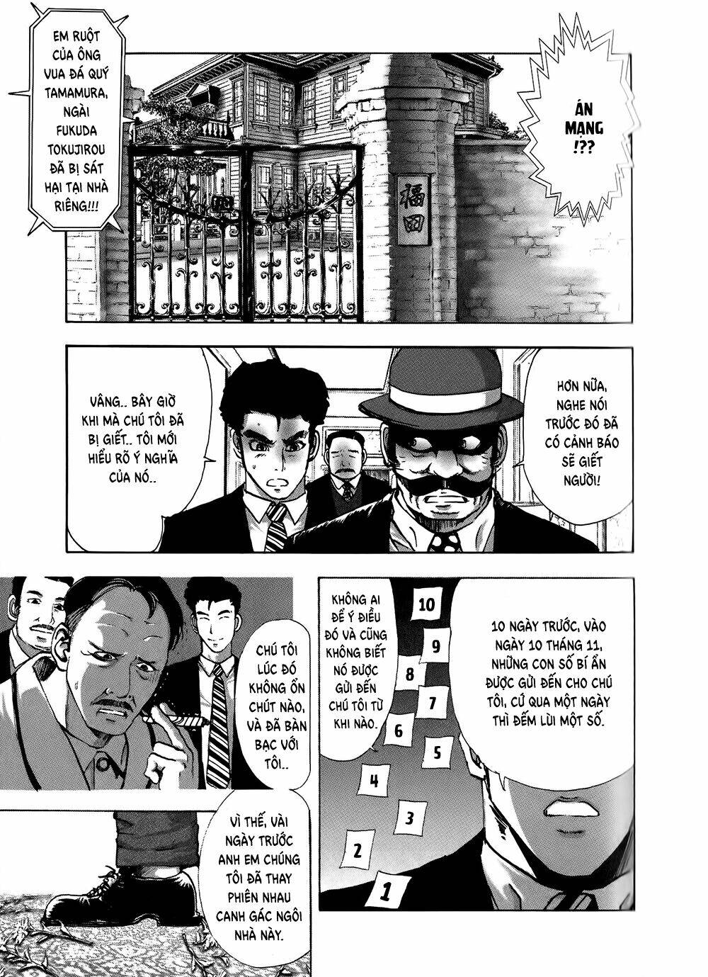 edogawa ranpo ijinkan chapter 5 8