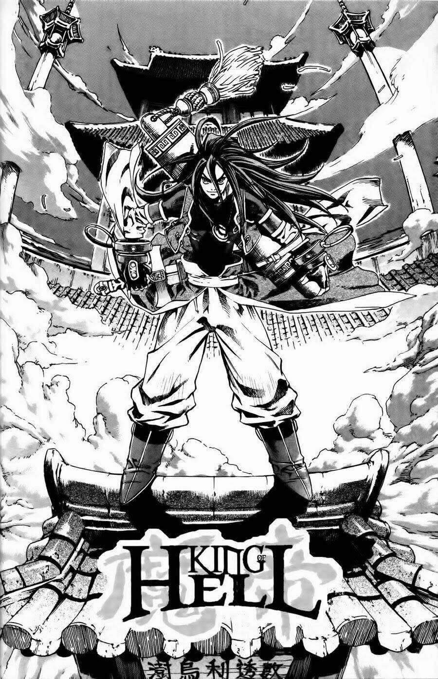 demon king chapter 5 1