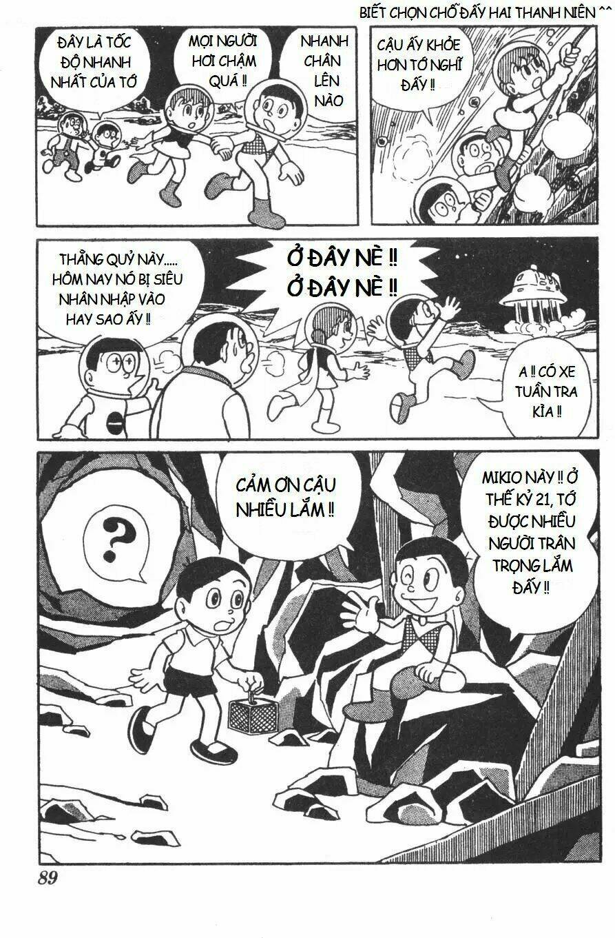 mikio & mikio chapter 8 13