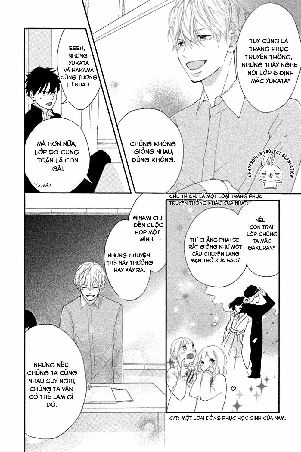 sensei wa warui ko chapter 1 19