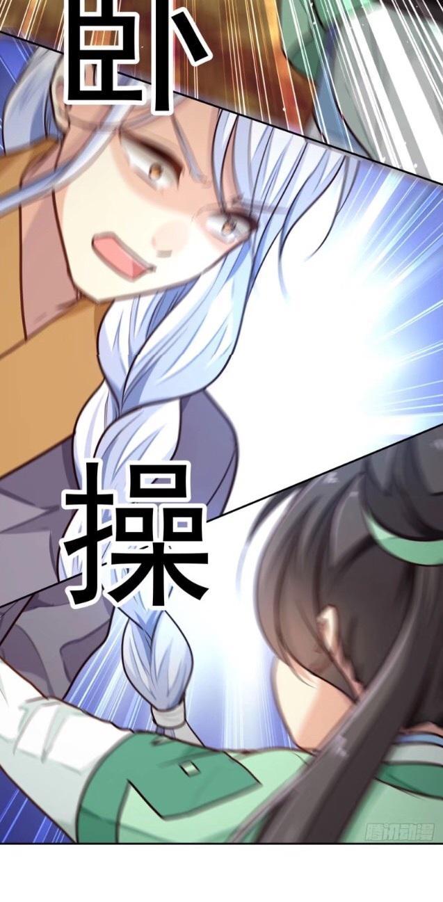 trọng sinh thành tiểu nha đầu chapter 13 7