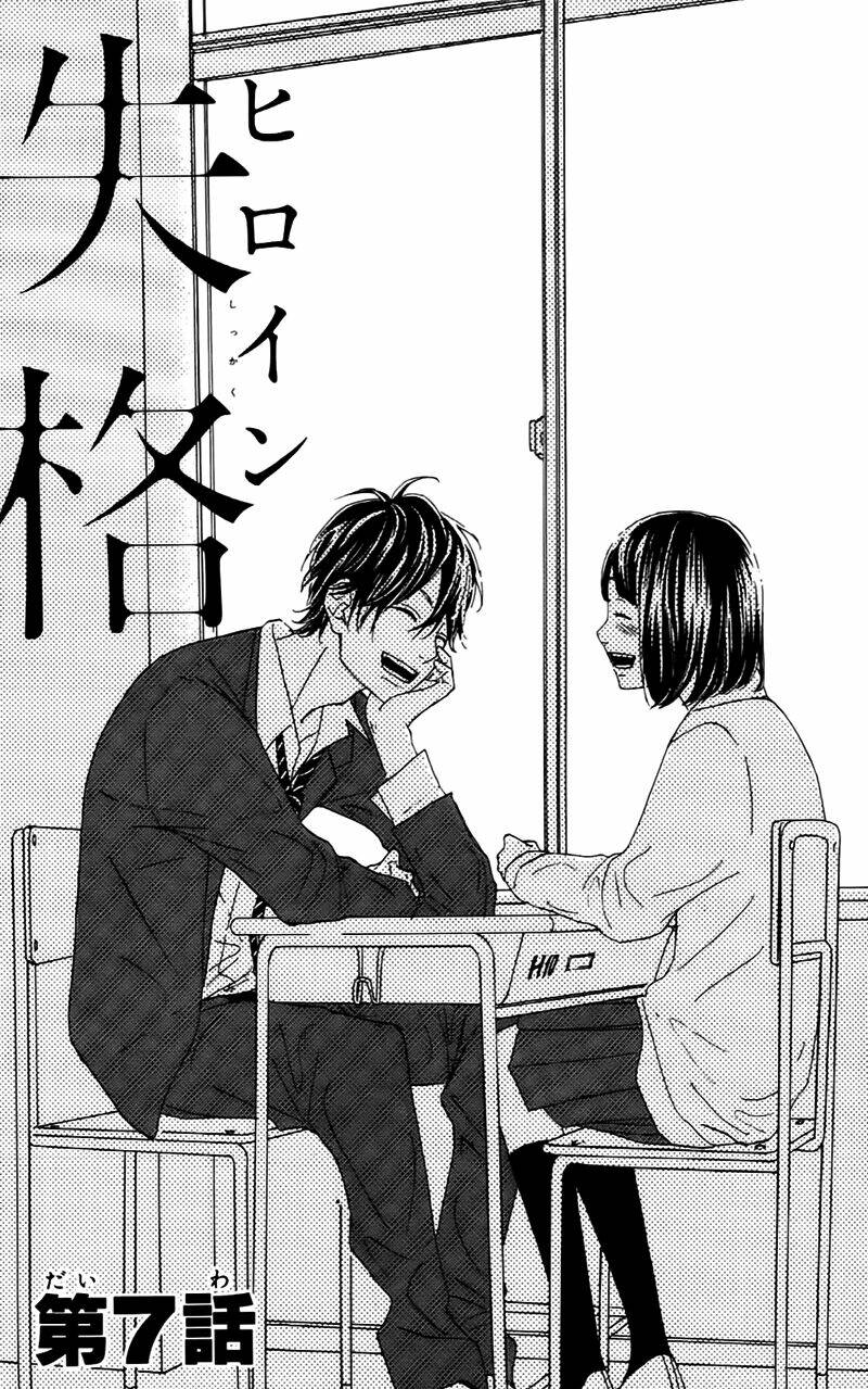 heroine shikkaku chapter 7 2