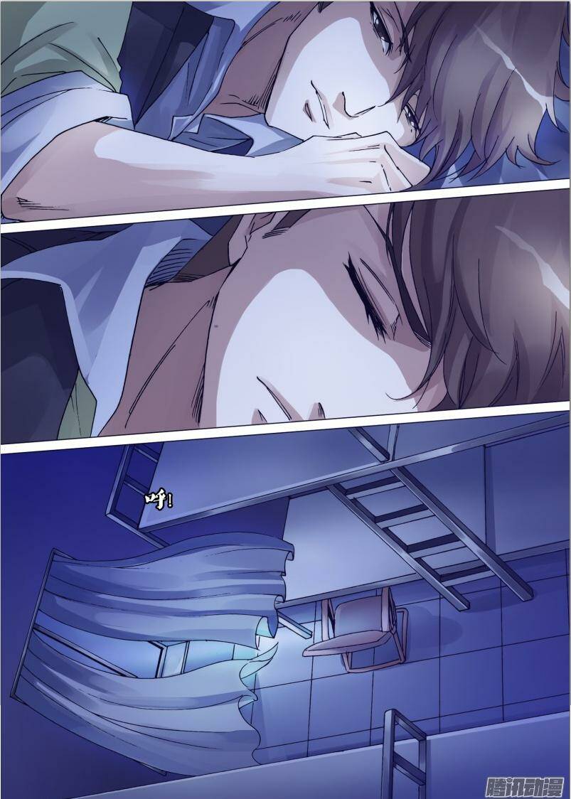 thần ảnh mê hành chapter 29 7