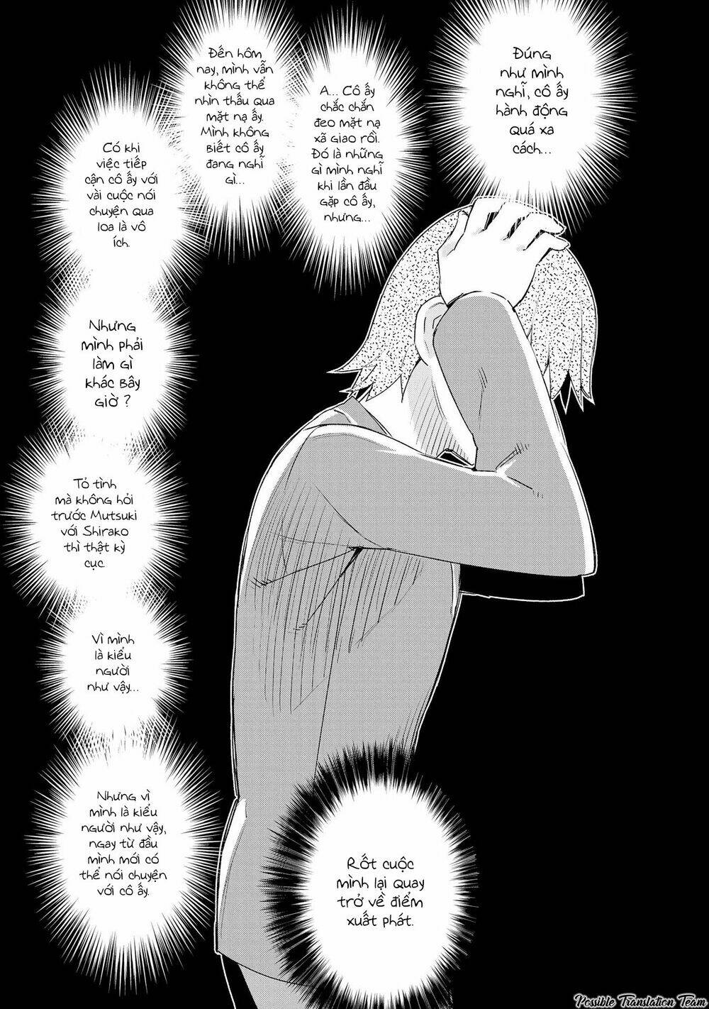 dioti manual ~ kamisamatachi no ren'ai daikou chapter 4 19