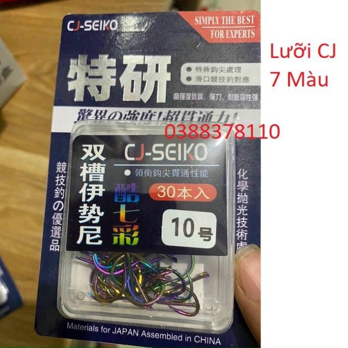 sale to Lưỡi Câu Đơn Lưỡi Câu CJ 7 Màu SEIKO ( sale xả hàng ) - xả hàng tồn