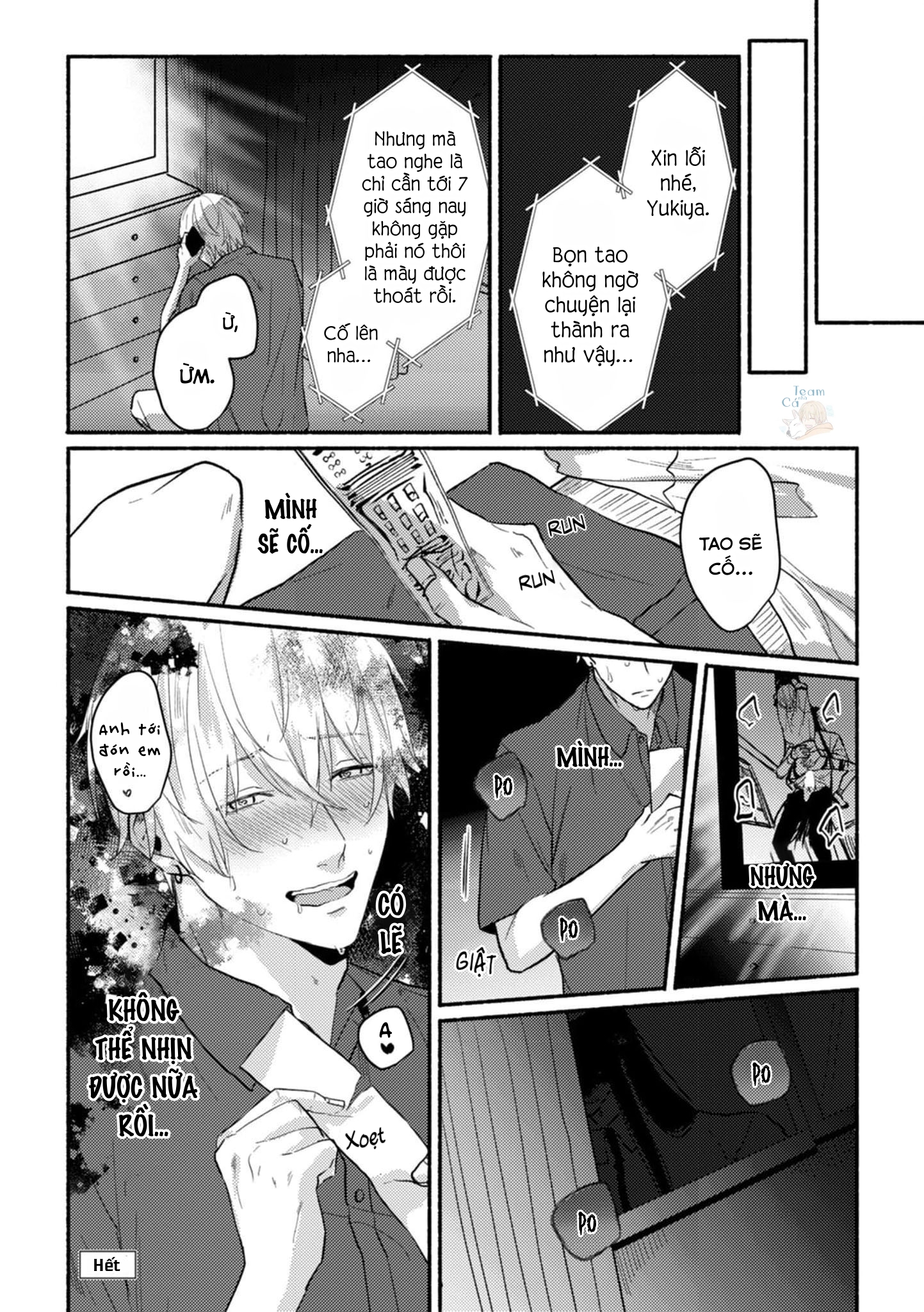 mê hoặc, ám ảnh, hasshaku-sama chapter 0 17