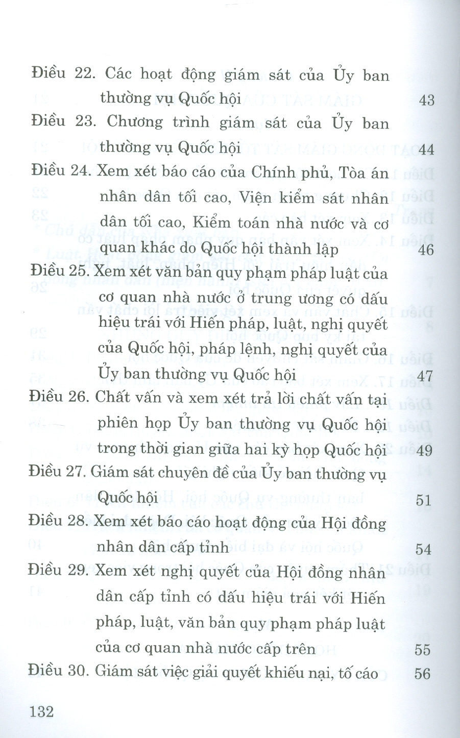 Luật Hoạt Động Giám Sát Của Quốc Hội Và Hội Đồng Nhân Dân (Hiện Hành) (Sửa Đổi Năm 2023)