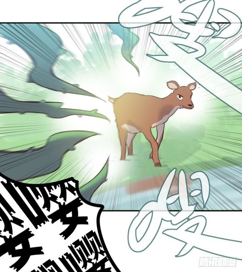 gia sư tổ tiên chapter 26 23