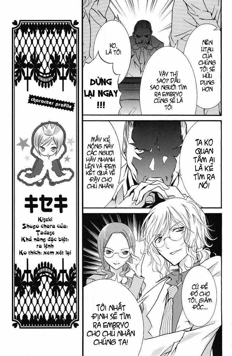 shugo chara chapter 9 6