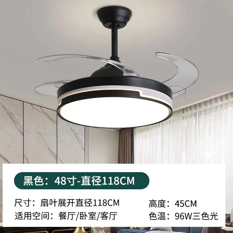 Đèn quạt nhà hàng phong cách mới nhất hiện đại tối giản vô hình chuyển đổi tần số sáu tốc độ thông minh phòng ngủ phòng khách đèn quạt trần Trung Sơn