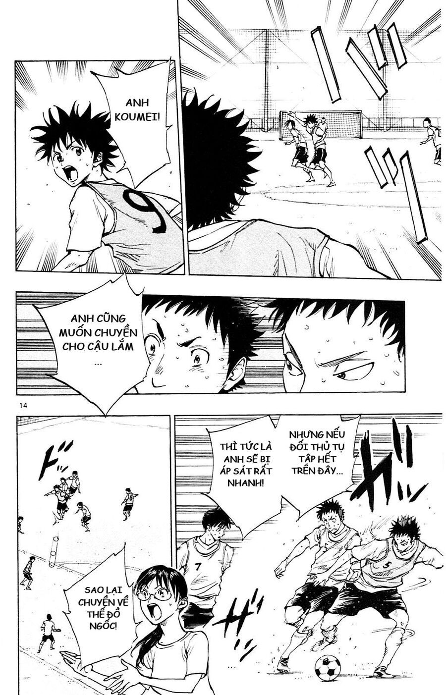 be blues! - ao ni nare chapter 148 19