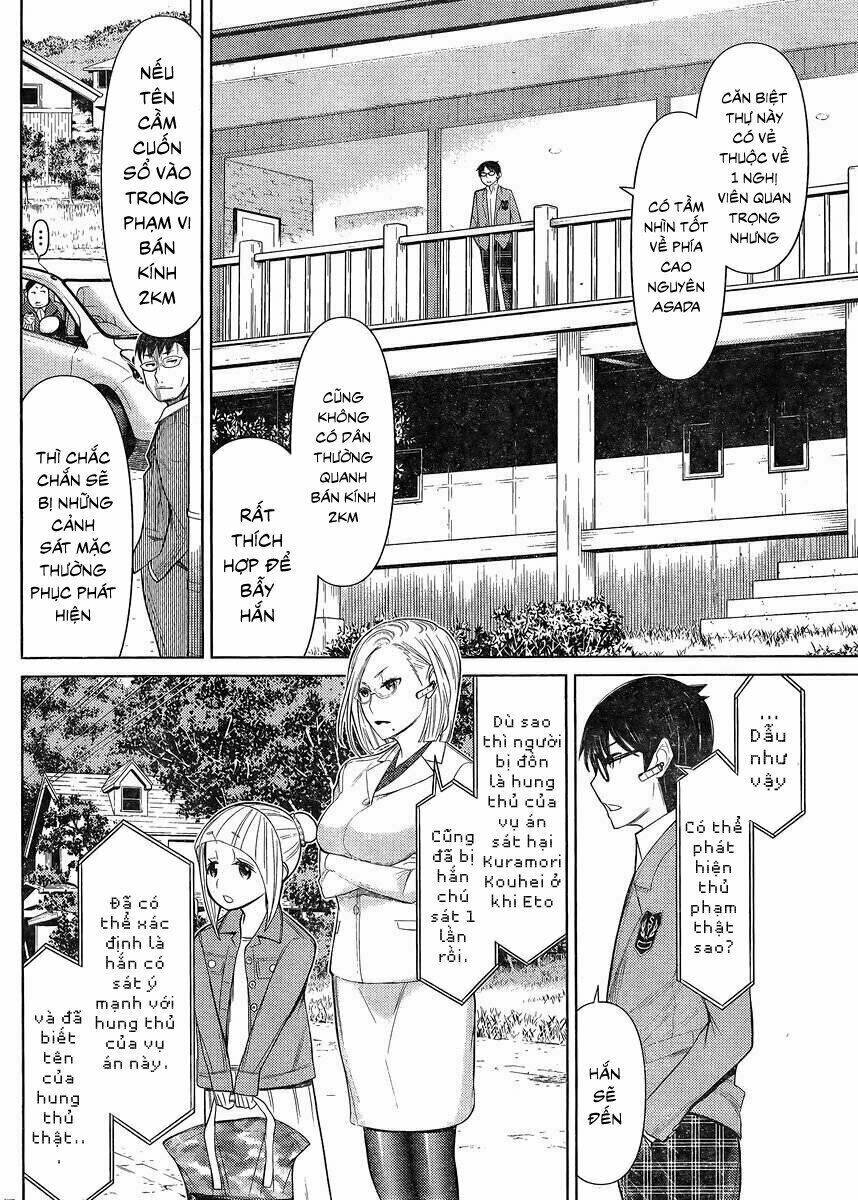 kako to nise tantei chapter 19 16