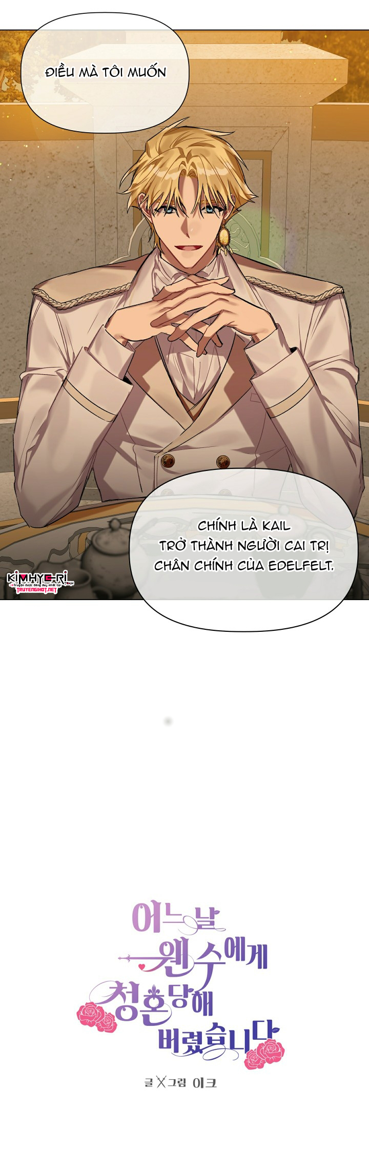 bỗng ngày nọ bị một tên đáng ghét cầu hôn chapter 18 1