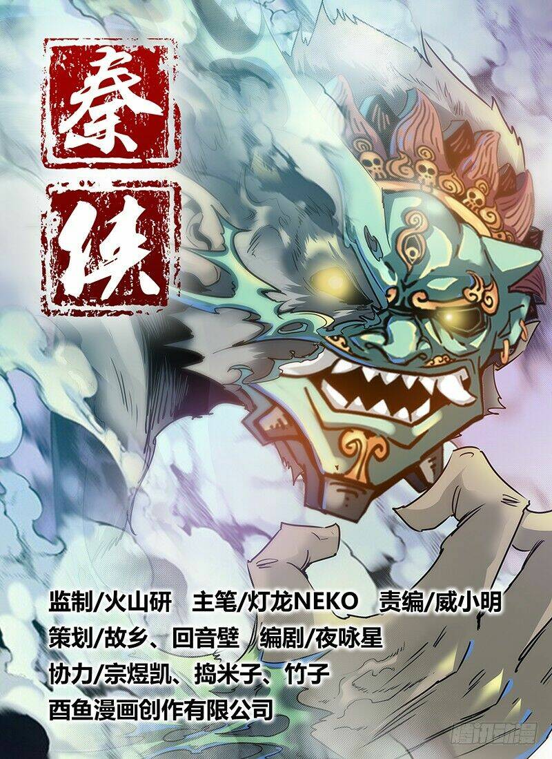 tần hiệp chapter 7 1