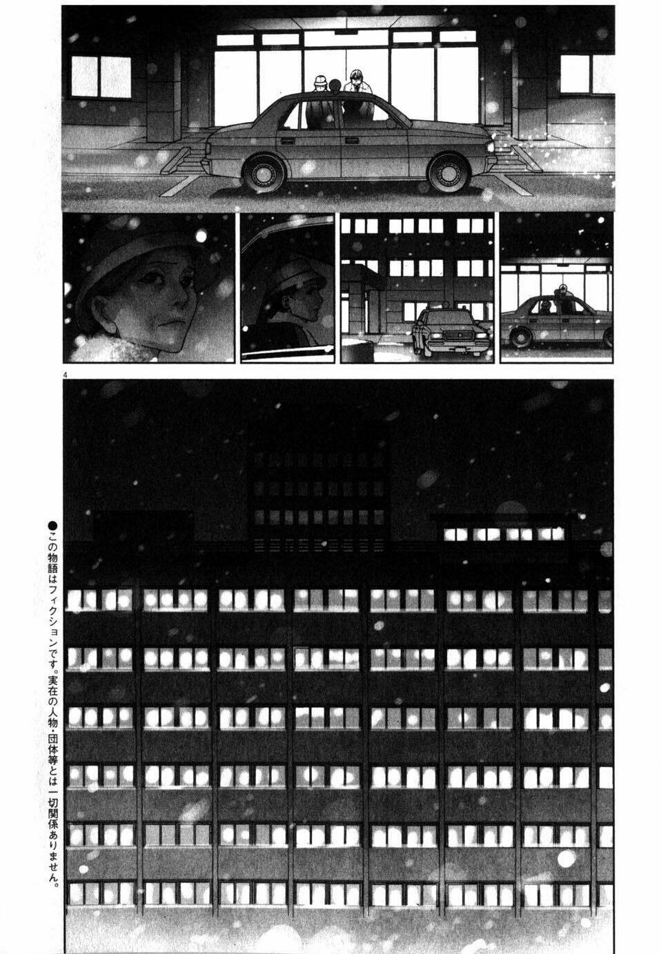 team medical dragon - y đội rồng chapter 193 5